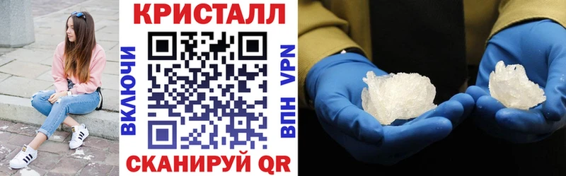 что такое нарко площадка формула Амфетамин VHQ Дегтярск