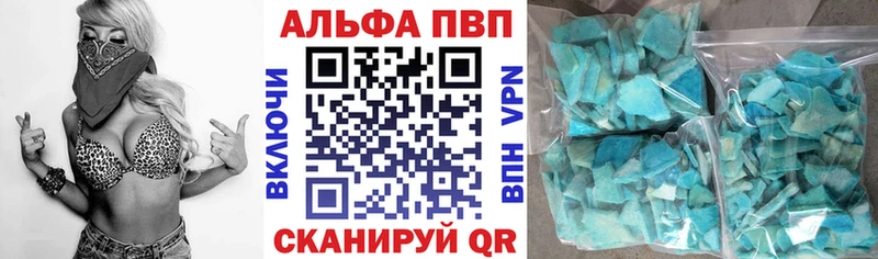 блэк спрут зеркало Дегтярск площадка официальный сайт APVP VHQ