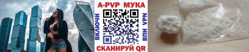 Alpha PVP крисы CK Дегтярск