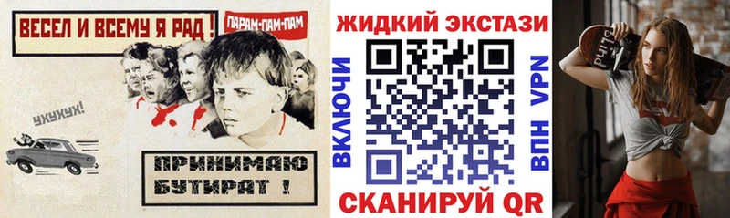 где купить наркотик  Дегтярск  БУТИРАТ буратино 