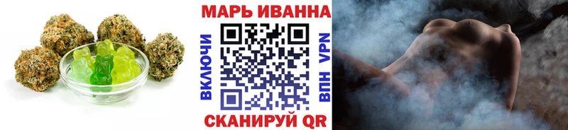 купить наркотик OMG ссылка Печенье с ТГК марихуана Дегтярск