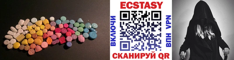 MEGA ССЫЛКА  Дегтярск  Экстази 250 мг 