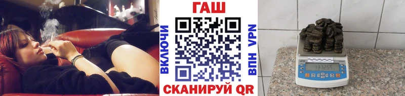 ГАШ 40% ТГК  MEGA вход  Дегтярск 