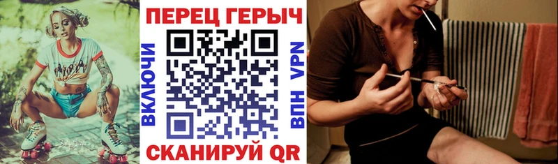 что такое наркотик  Дегтярск  ГЕРОИН гречка 