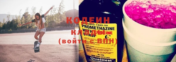 гашик Бронницы