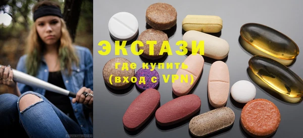 кокаин премиум Бородино