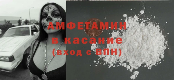 кокаин премиум Бородино