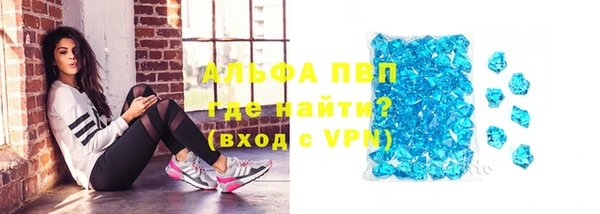 гашиш Бугульма