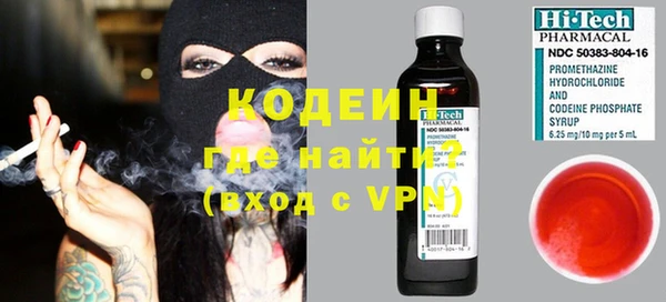 кокаин премиум Бородино