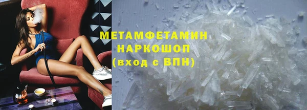гашиш Бугульма
