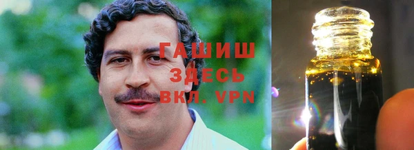 кокаин премиум Бородино