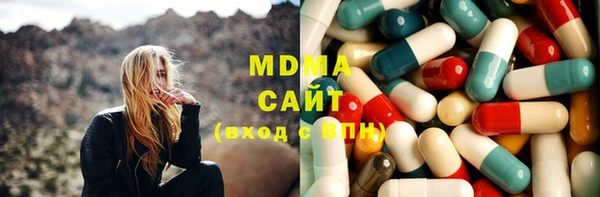 гашик Бронницы