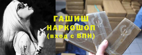 кокаин премиум Бородино
