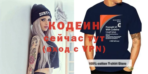 кокаин премиум Бородино