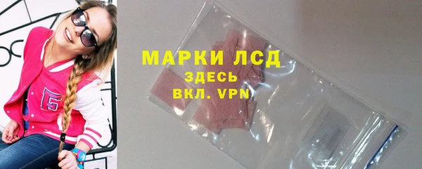 гашиш Бугульма