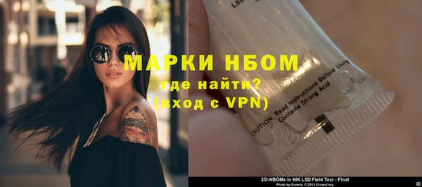 кокаин премиум Бородино