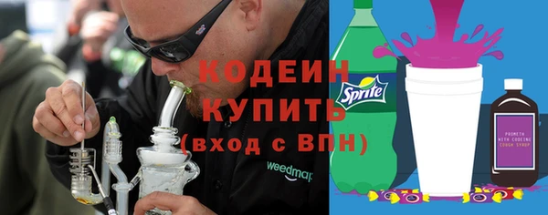 гашик Бронницы