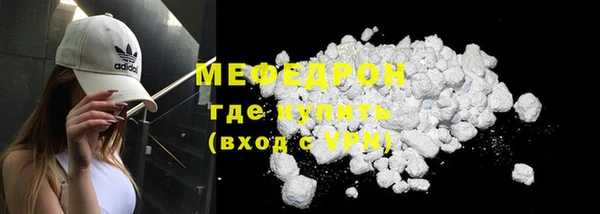 гашик Бронницы