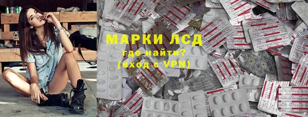 гашик Бронницы