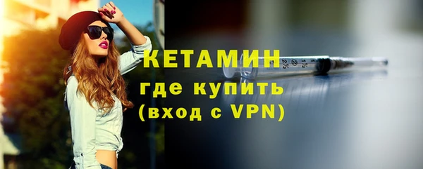 кокаин премиум Бородино