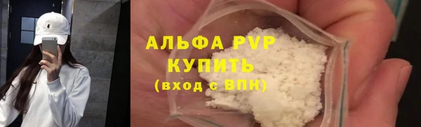 кокаин премиум Бородино