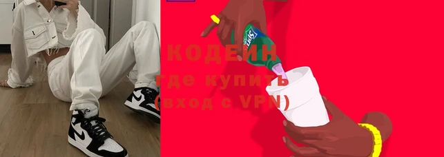 кокаин премиум Бородино