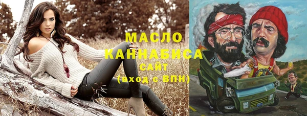 гашиш Бугульма