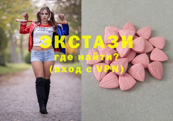 гашиш Бугульма