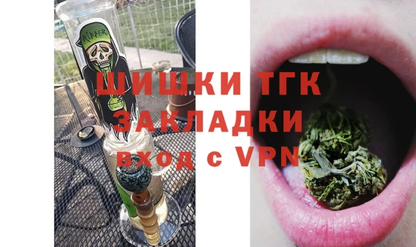гашиш Бугульма