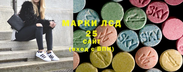 кокаин премиум Бородино