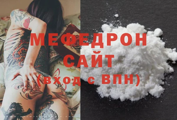 гашик Бронницы