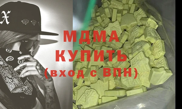 кокаин премиум Бородино