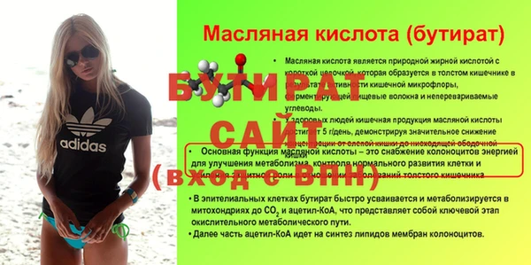 гашик Бронницы