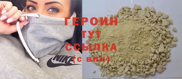 кокаин премиум Бородино