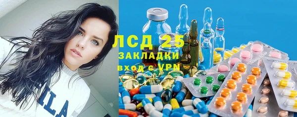 гашиш Бугульма