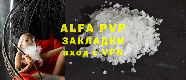 бутик Покачи
