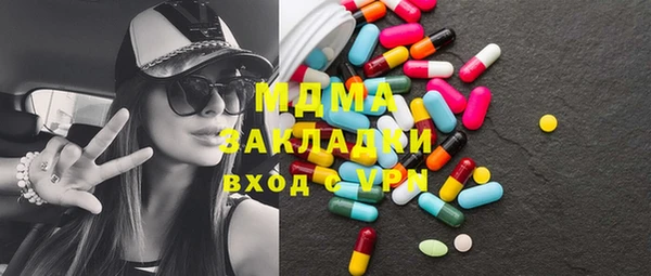 гашиш Бугульма