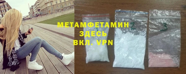 гашик Бронницы