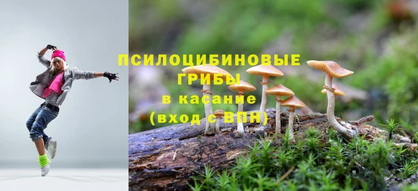 гашиш Бугульма