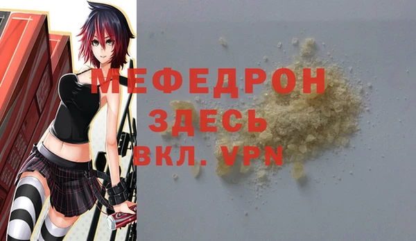 гашиш Бугульма