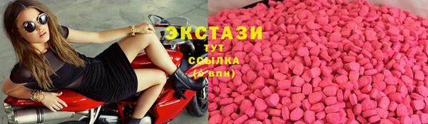 гашик Бронницы