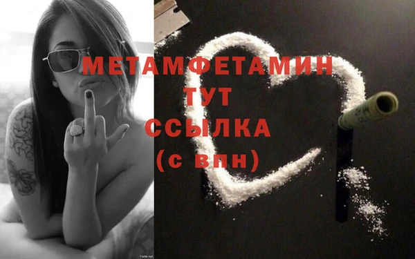 героин Покровск