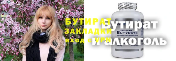 гашик Бронницы