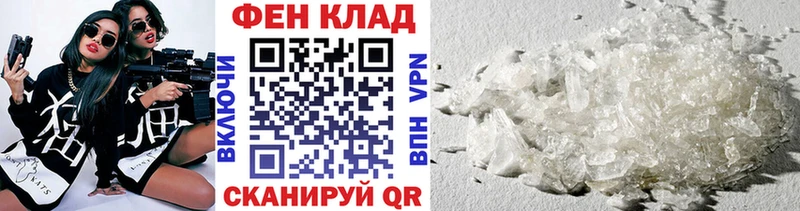 Метамфетамин витя кракен tor Дегтярск