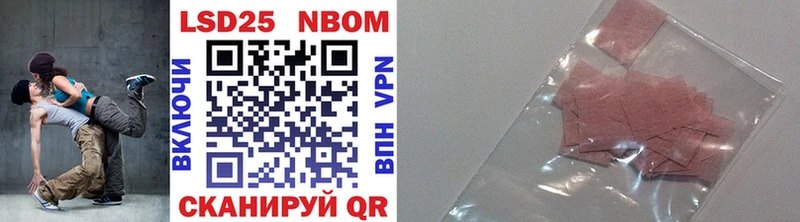 Марки N-bome 1,8мг  Дегтярск 