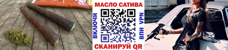 ТГК вейп  закладка  Дегтярск 